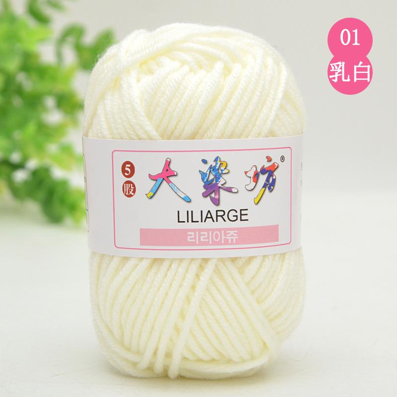 

25g*3pcs Milk Sweet Soft Baby Cotton Knitting Wool,5 StrandsThick Fiber Yarn Velvet Threads Knitting Wool Crochet DIY Sweate