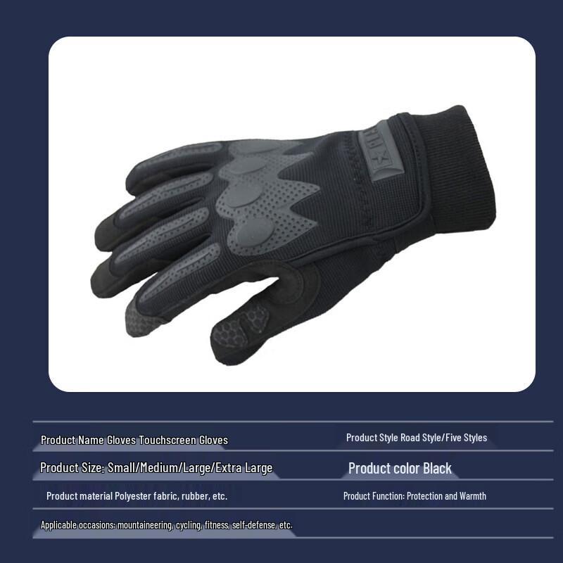 Hezheng Tactical Touchscreen Outdoor Gloves
