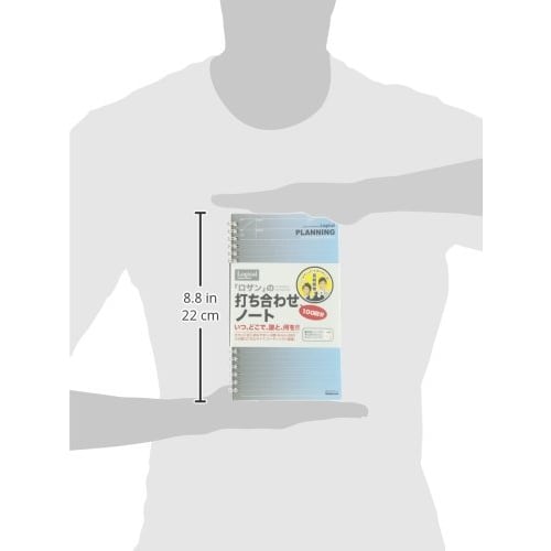 Nakabayashi Swing Logical PLANNING Notebook/A5 Slim NW-SA501-2