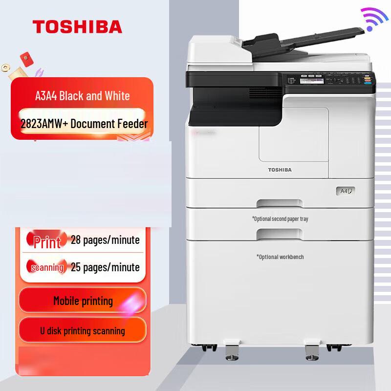Toshiba e-Studio 2823AM A3 Black & White Multifunction Laser Printer CN plug (adapter included)