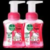 Dettol Cherry Hello Kitty Foaming Hand Wash Set (2x250ml)