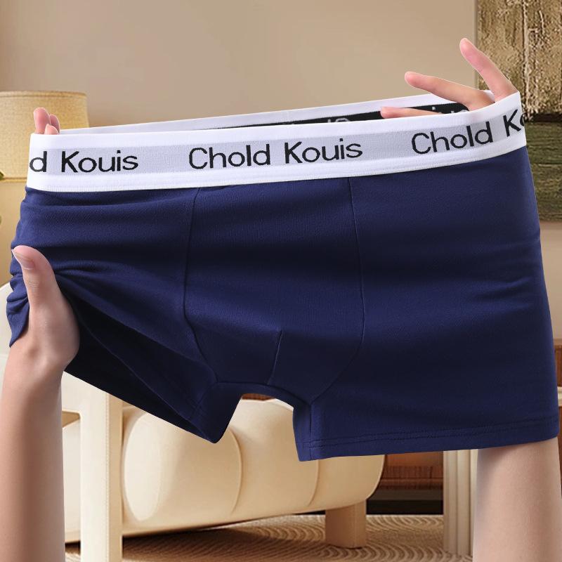 Men's Underwear Antibacterial Flat Underwear Men's Solid Color Square Underwear