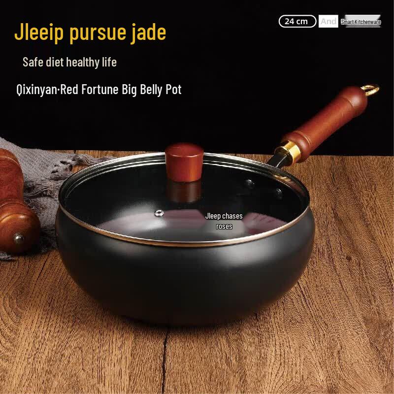 Zhuipu Red Fortune 24cm Multi-Purpose Non-Stick Wok