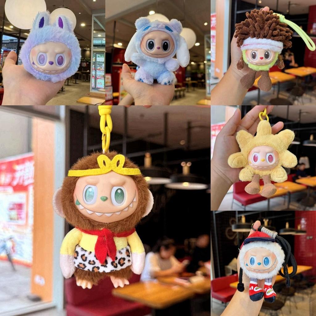 SilikonPlysch Kreativ Nyckelring Docka Hänge För Samlare Och Barn