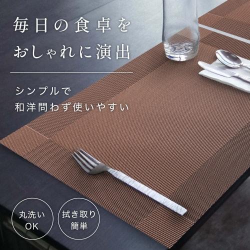 moleon Placemats, Gold & Silver (2 Colors/Set of 4) 30cm x 45cm (Water-Repellent/Washable) Christmas, Reversible, Nordic Modern, Stylish Table/Dining