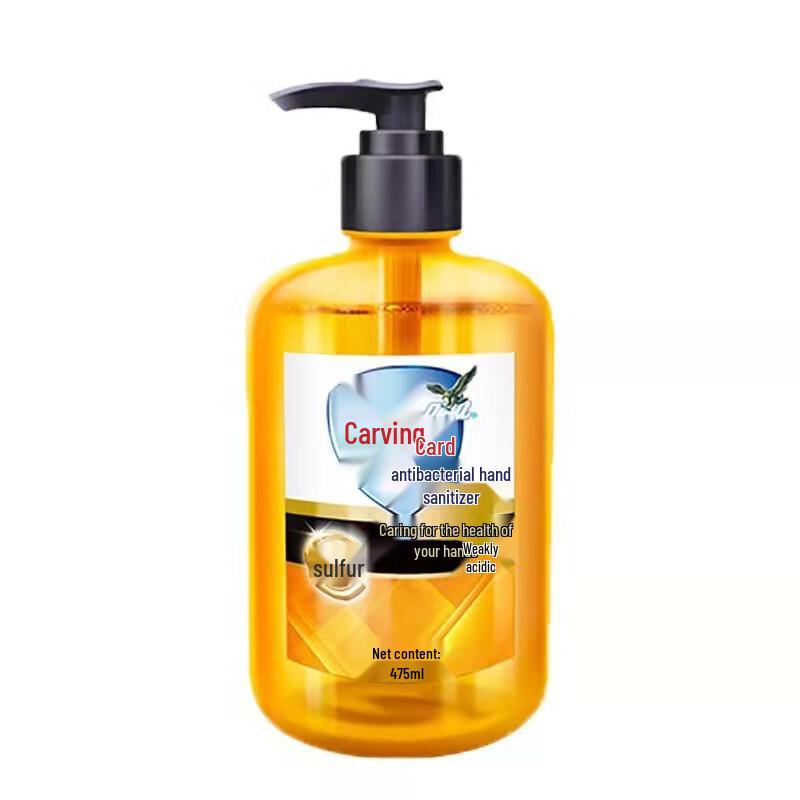 

Diao Brand Sulfur Hand Wash