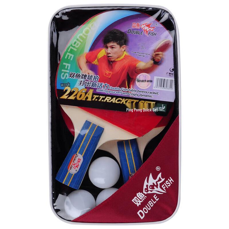 Double Fish 226A 2-Star Table Tennis Racket Set