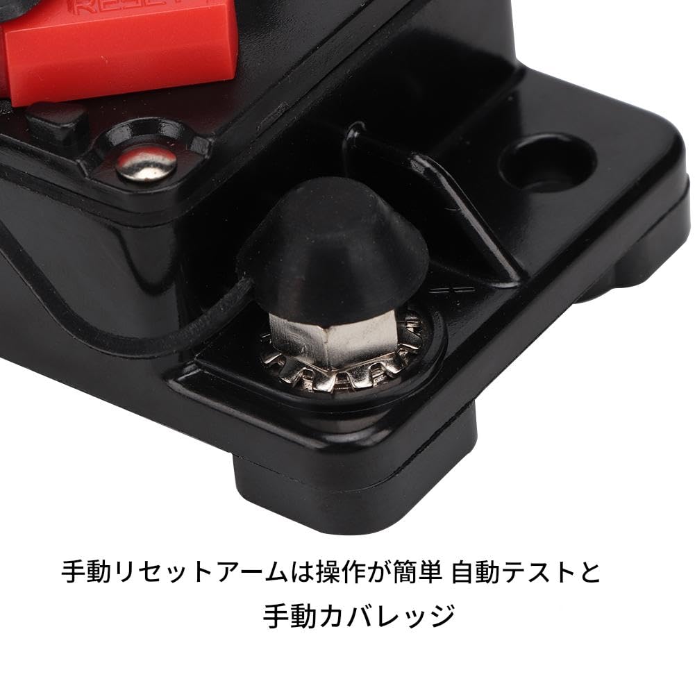 30A Self-Resetting Fuse 12V Circuit Breaker (30A)