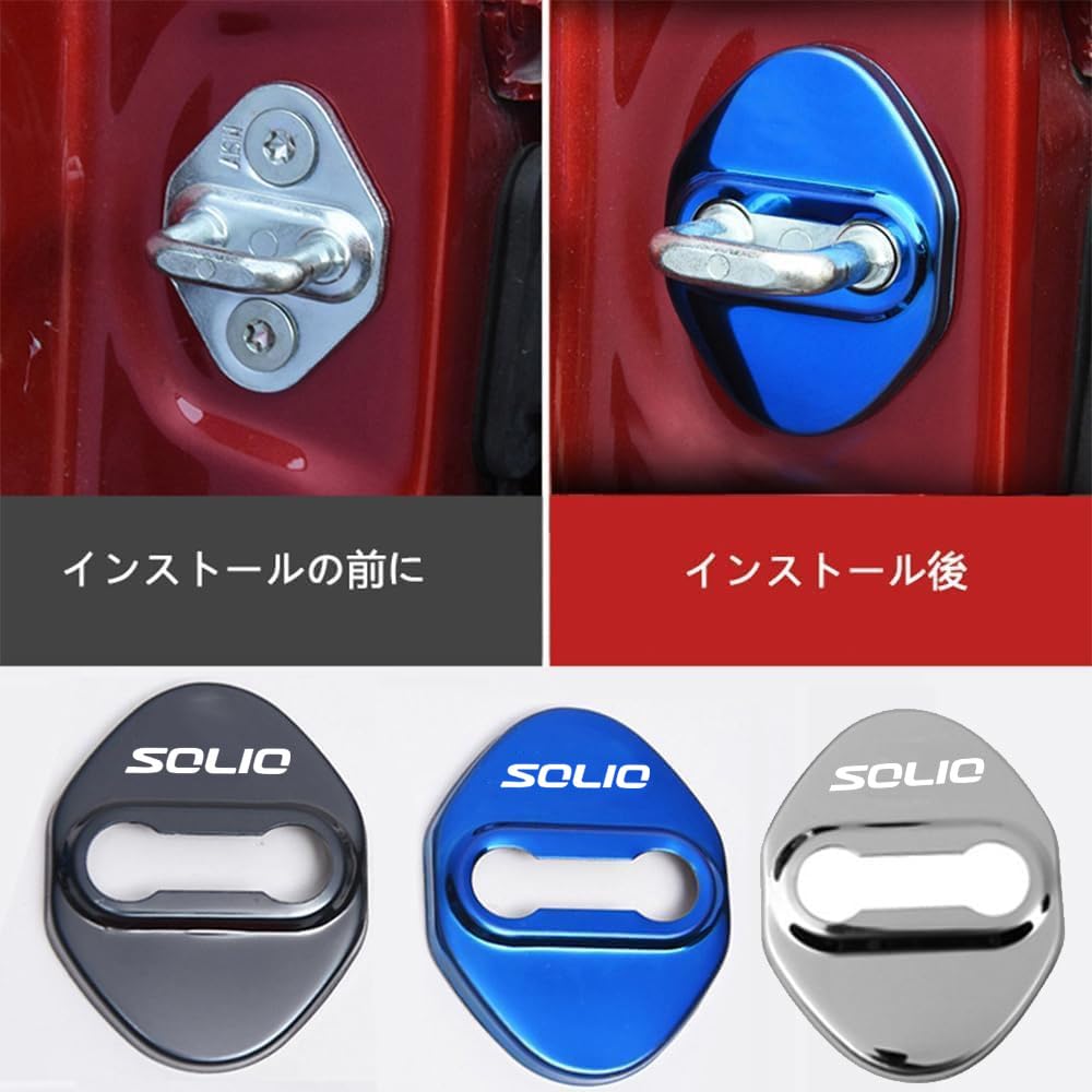 For New Solio MA27S MA37S MA47S MAD7S Car Door Lock Buckle Cover Special Car