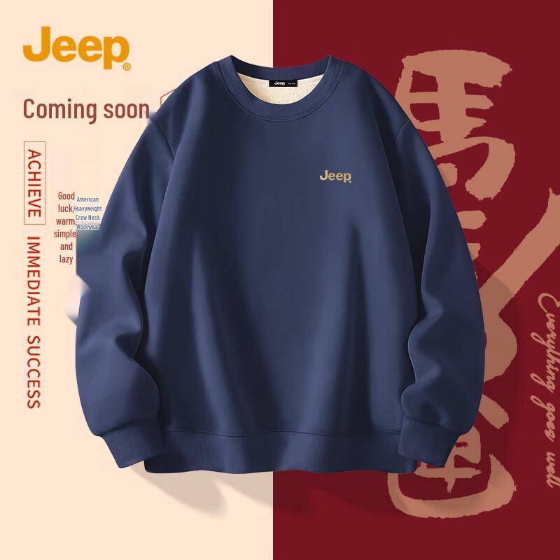 Jeep Unisex Lambswool Christmas Sweatshirt