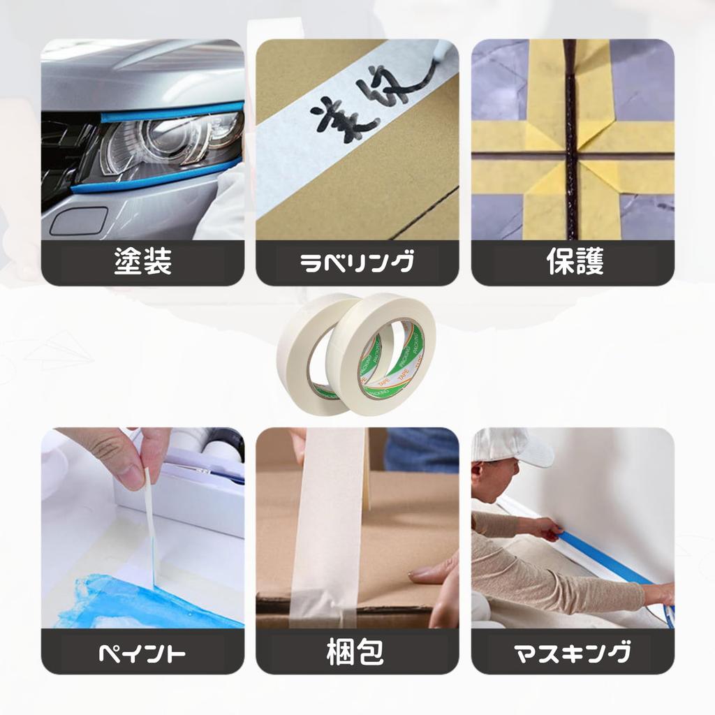 kaminoKa Masking 50mm Packaging Easy To Peel and Cut by Plain X 4 50mm General-Purpose Tape, Wide, Tape, Hand, Writable, White, (50m Rolls, Wide)