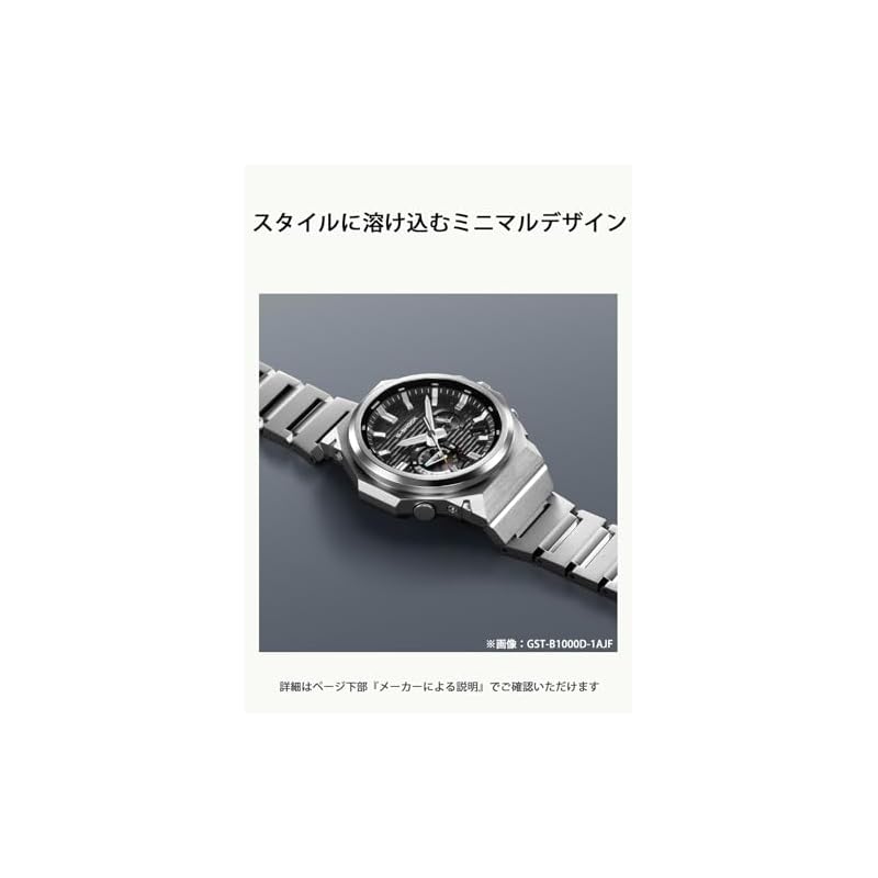 Zegarek Casio G-Shock G-STEEL (Oficjalny produkt japoński) z Bluetooth, Tough Solar i materiałami przyjaznymi dla środowiska, GST-B1000D-3AJF, Męski, Zielony