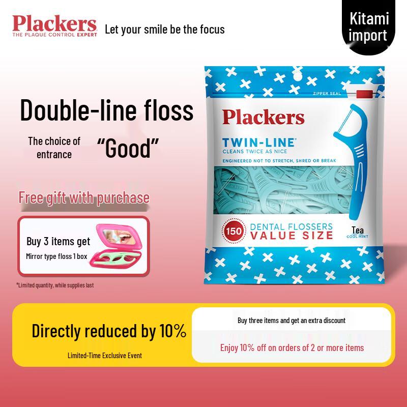 Plackers Ultra-Fine Dental Floss Sticks