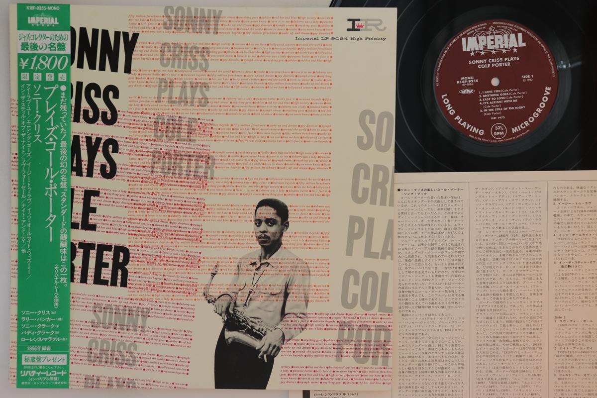 

LP Record SONNY CRISS - Sonny Criss Plays Cole Porter K18P9255 IMPERIAL 1983 Japan Obi Jazz Used