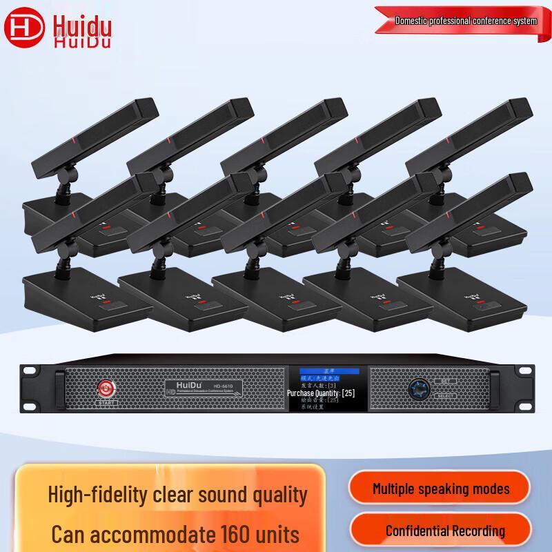 

Huido HD-6610 Wired Digital Discussion Conference Microphone System (CN version)