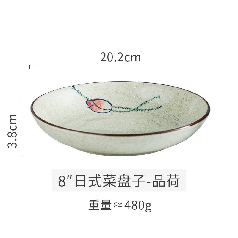 Japanese Style Underglaze Dish Sushi Dishes Cold Dish Dish Ceramic Plate Household round Fruit Flat Plate