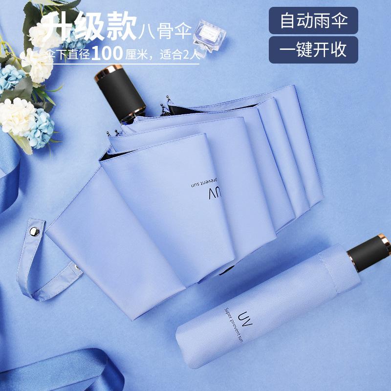Automatic Umbrella Men's Large Double Female Sunshade Sunscreen Umbrella UV Protection