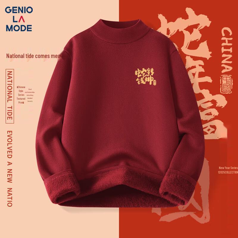 

GENIOLAMODE Men s Fleece-Lined Year of the Snake Printed Sweater 3XL