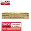 Fuji Xerox CT202200 Cyan Toner Cartridge