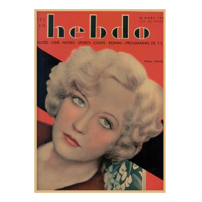 Vintage Sexy Beauty Star Illustration Wall Poster for Bar or Cafe