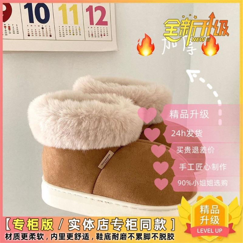 

Стучи толстый~! Зимние утолщенные теплые студенческие сапоги-дутики, короткие, нескользящие, с утолщенной хлопковой подкладкой 40 темно-коричневого