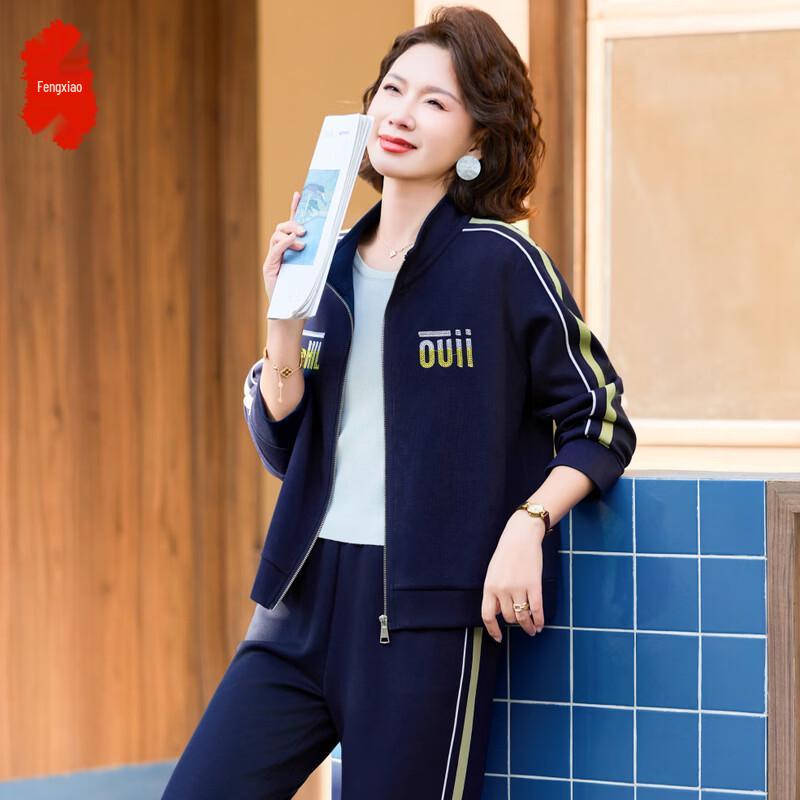 Women's Casual Sporty Two-Piece Set