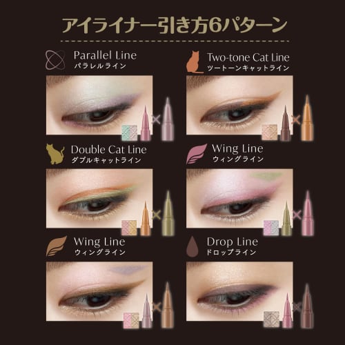 Visee Antique Pastel Liner BR381 Antique Cocoa Liquid Eyeliner 0.35mL