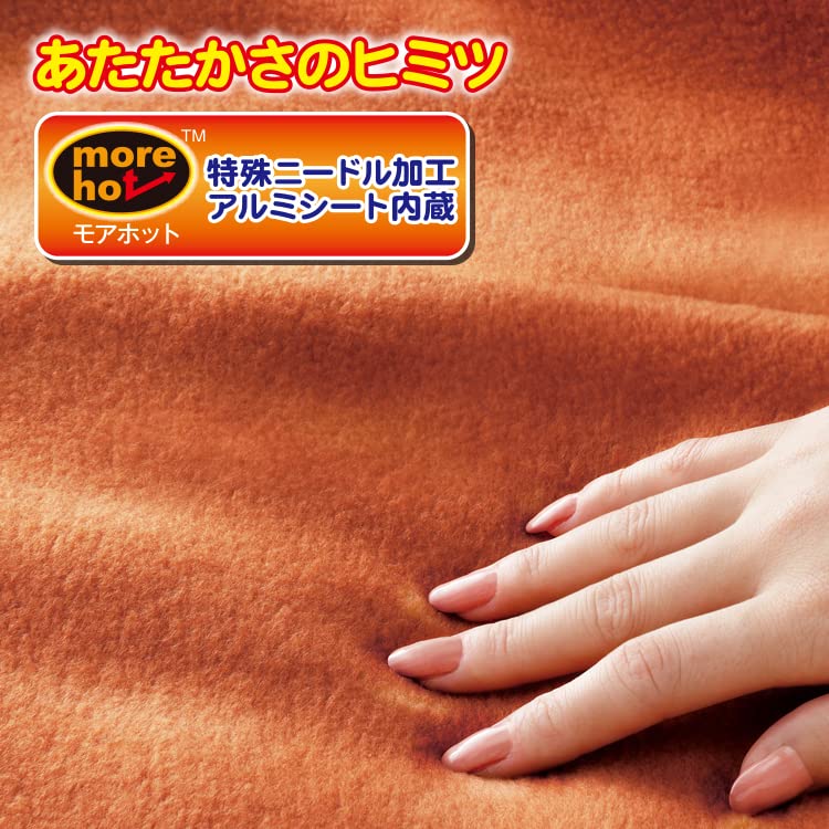 Schlafen Warm Schlafen Kalt Matte Bettdecke Futon Thermal Für Umschlag Tragbare Warme Warme Katastrophenvorsorge Waren Heiß [mDP] Decke, Tasche, Tasche,