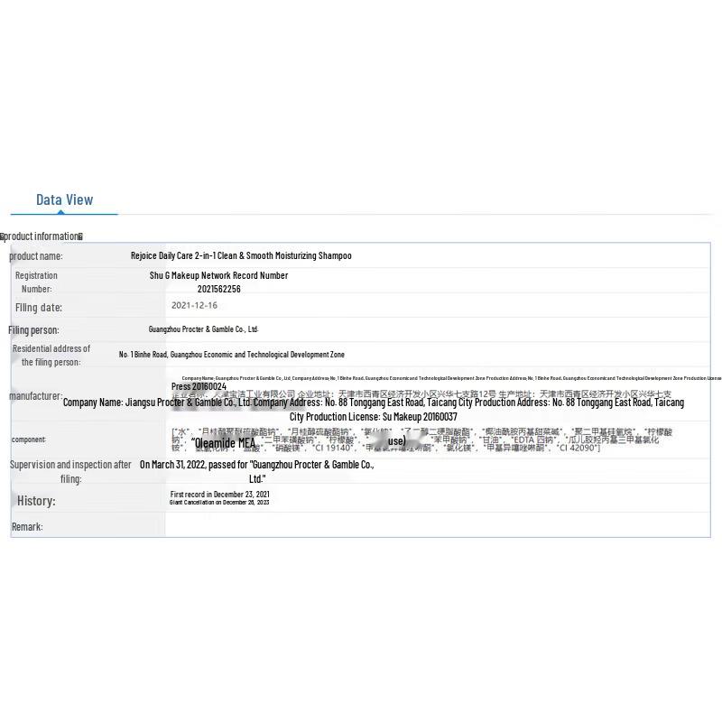 Rejoice Dual Effect Hydrating Smooth Shampoo (24-Bottle Pack)