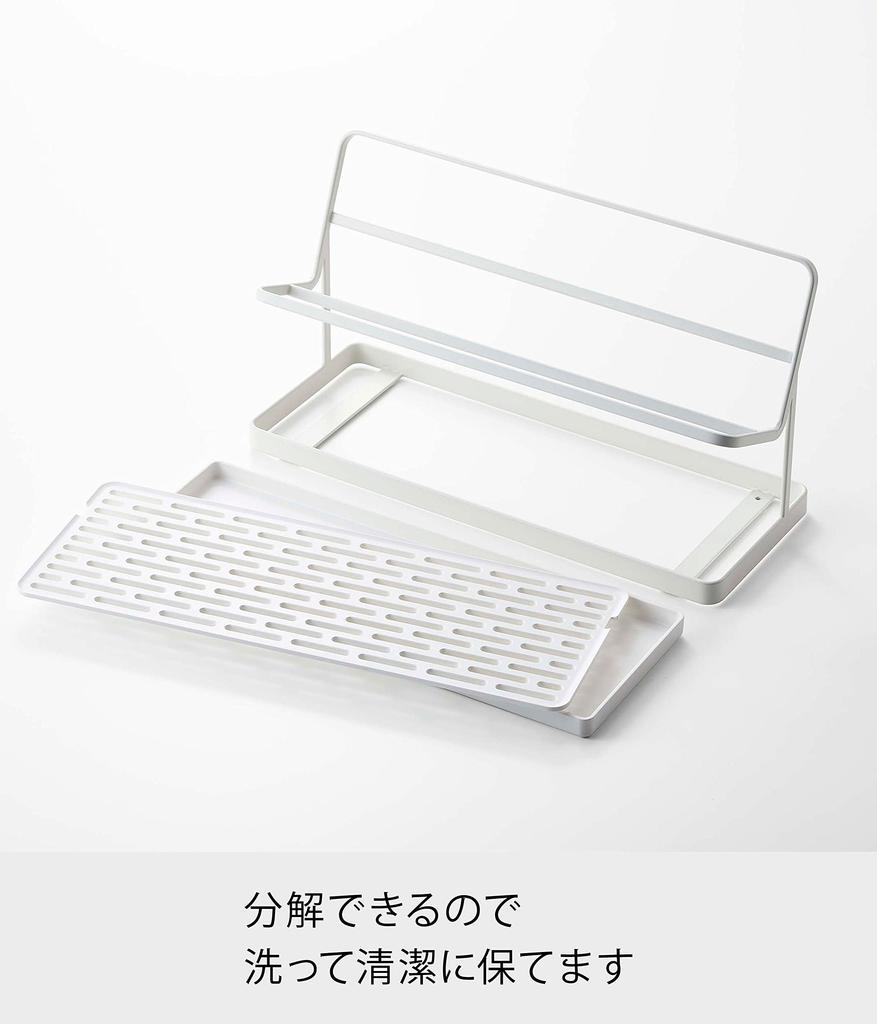 Yamazaki Jitsugyo (Yamazaki) Baby Bottle & Mug Bottle Drainer Rack White Approx. W32 X D12 X H17cm Plate Above the Counter Next To the Sink Drainer