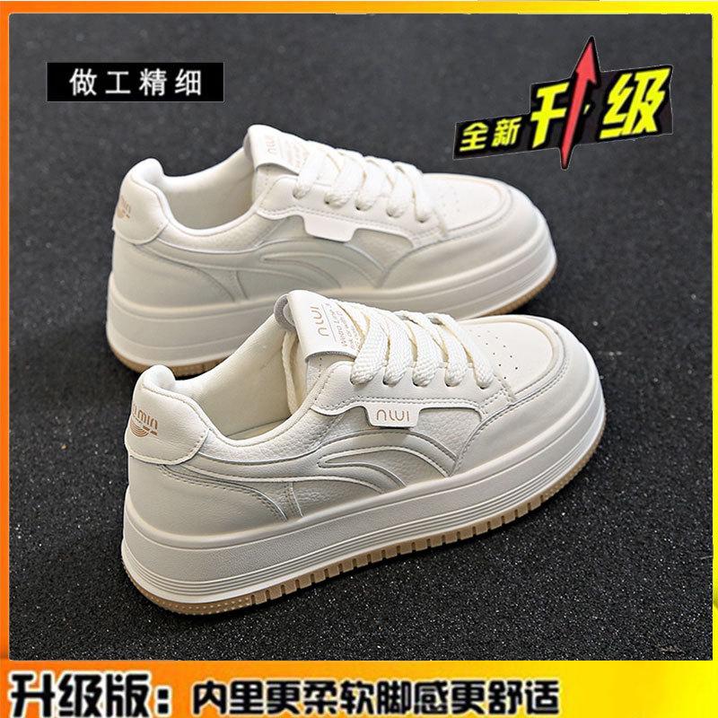 Leather Thick-soled White Shoes Women's Autumn New Height-increasing Women's Shoes Versatile Soft-soled Casual Sports Board Shoes