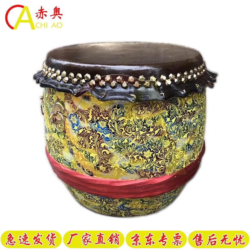 Traditional Buffalo Hide Lion Dance Drum