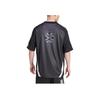 adidas X NTS Radio Jersey Black Men Streetwear JI5068