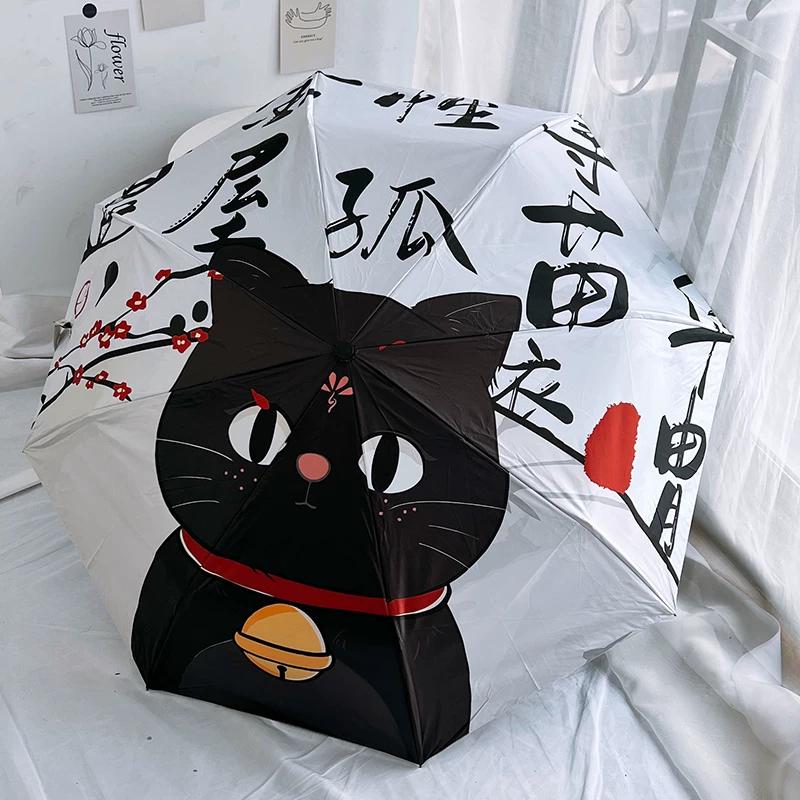 Dingdang Little Cat Sun Umbrella, Sunshade Umbrella, Rain Umbrella, Sun Protection, Uv Protection, Black Coating, Automatic Cartoon Umbrella 70% off