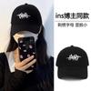 New Fashion Letter Embroidered Hat Women's Versatile Cap Men's Four Seasons Sunshade Sports Hat Tide Hip Hop