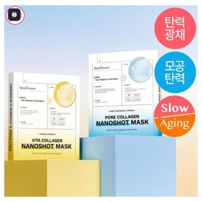 MediAnswer Collagen Nano Shot Maske Vita (5 Blätter)