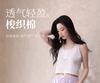 Xuan Liang Women's Woven Pure Cotton Summer Sleeping Pants