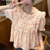 VONDA Women Elegant Puff Sleeve Floral Print Ruffled Casual Blouse