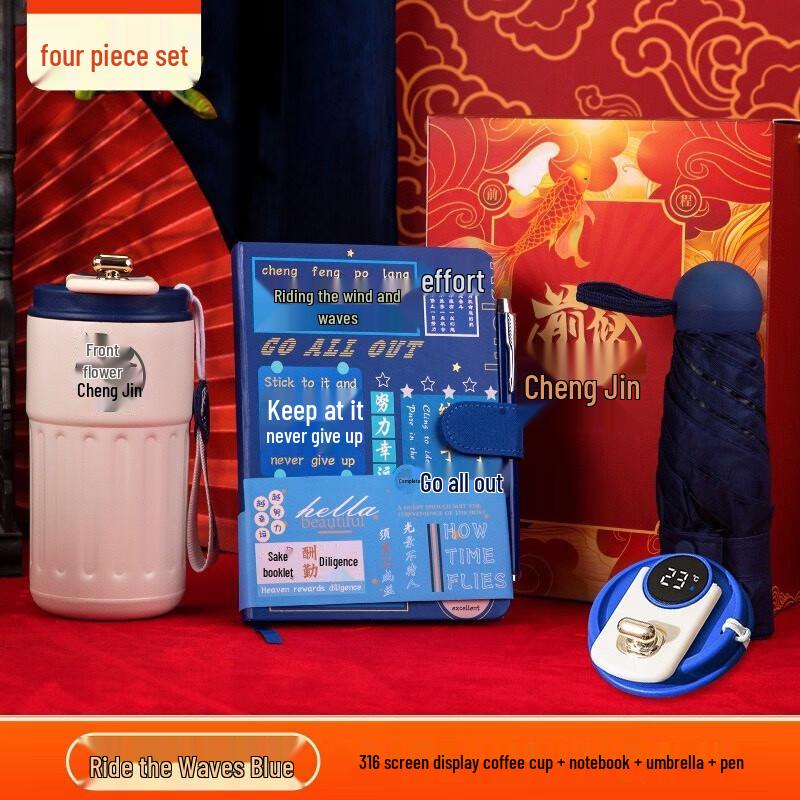 Motivational All-in-One Gift Set