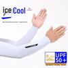 Men's UV Protection Cooling Arm Sleeves - Ice Silk Breathable Summer Sleeves for Cycling