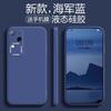 Applicable to vivoY35/Y77e imitation liquid silicone mobile phone case iQOOneo9 soft x100/x90s female s19s7