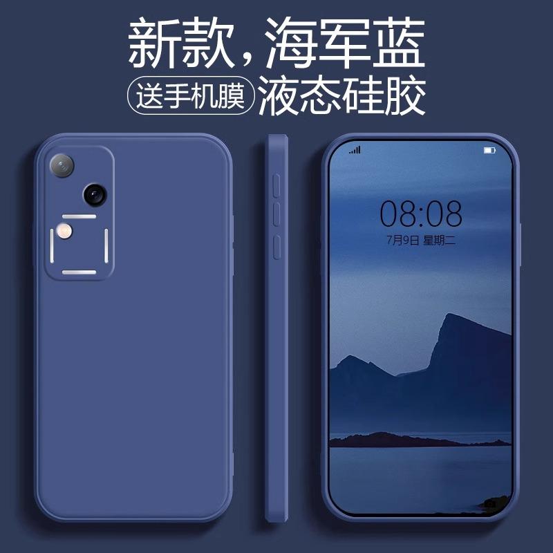 Applicable to vivoY35/Y77e imitation liquid silicone mobile phone case iQOOneo9 soft x100/x90s female s19s7