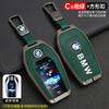Zinc Alloy Car Remote Key Case Cover Shell Holder For BMW 5 7 Series G11 G12 G30 G31 G32 I8 I12 I15 G01 X3 G02 X4 G05 X5 G07 X7 JK4