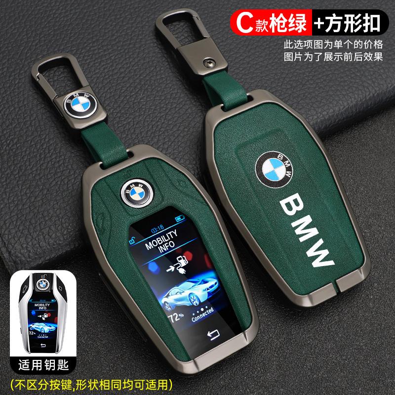 Zinc Alloy Car Remote Key Case Cover Shell Holder For BMW 5 7 Series G11 G12 G30 G31 G32 I8 I12 I15 G01 X3 G02 X4 G05 X5 G07 X7 JK4