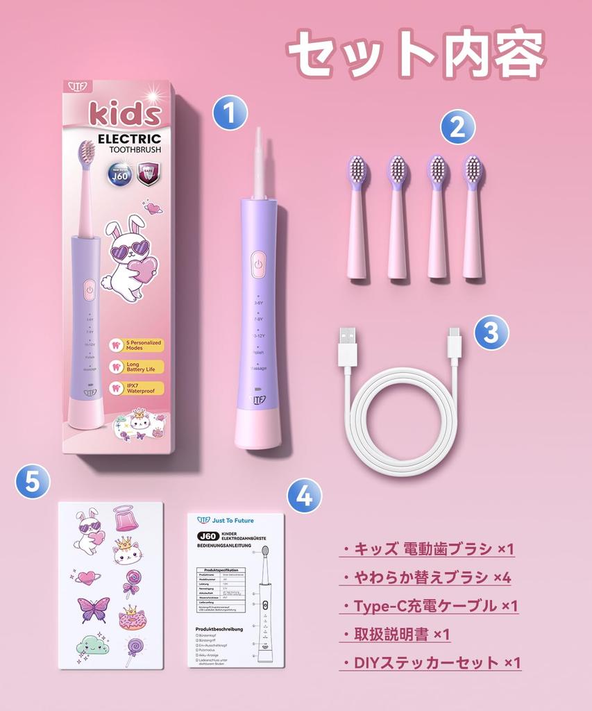JTF Electric Rechargeable 5 IPX7 Battery Life Suitable for Ages Toothbrush Kids' Toothbrush, 2-Minute Timer, 30-Second Alert, Modes, Age-Specific