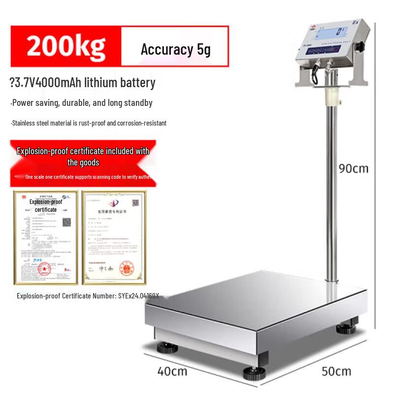 

HC Explosion-Proof 304 Stainless Steel Industrial Digital Scale