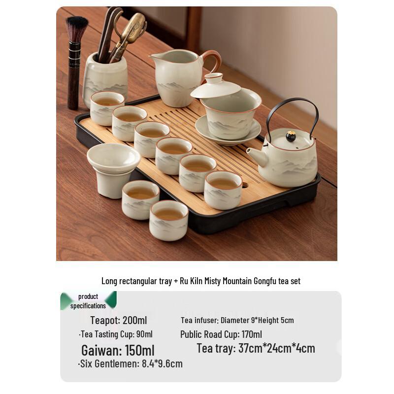 Chaxun 13-Piece Ru Kiln Kung Fu Tea Set