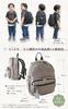 Backpack for Kids cute star For girls and elementary school kids rucksack [Liscia] [With charm] boys, students, backpack, (Rich black)