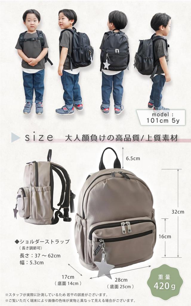 Backpack for Kids cute star For girls and elementary school kids rucksack [Liscia] [With charm] boys, students, backpack, (Rich black)