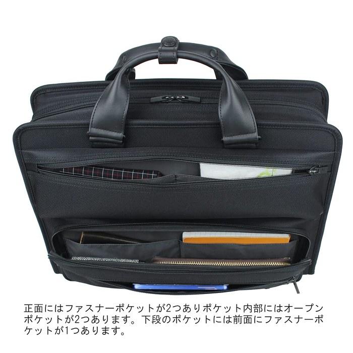 [Porter] PORTER PROTECTION 2-Way Briefcase 681-17976 Black W400/H290/D90mm